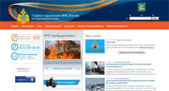 Desktop Screenshot of mchspk.ru